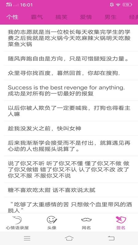 情侣网名精选(3)