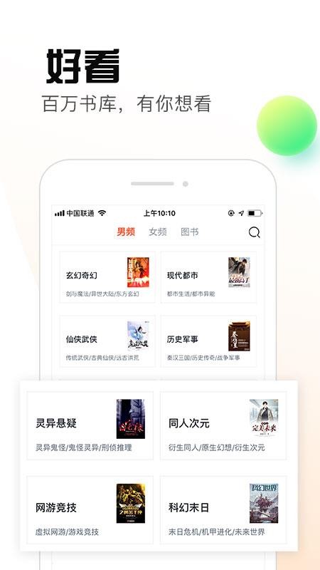 热料小说(1)