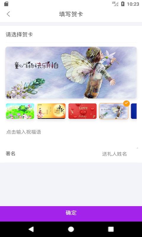 笑纳(2)