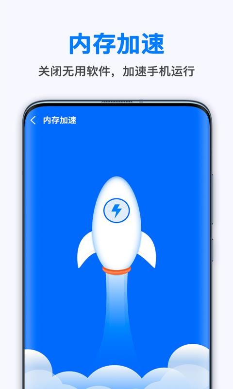 葱花清理大师(2)