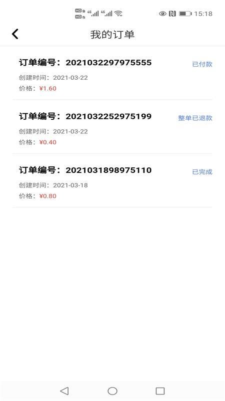 广告吧(2)