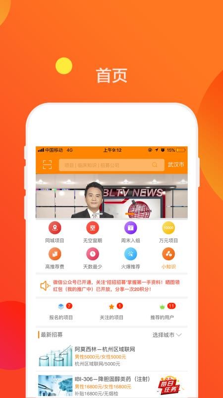 招招(2)