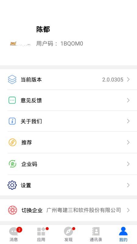 建协云(2)