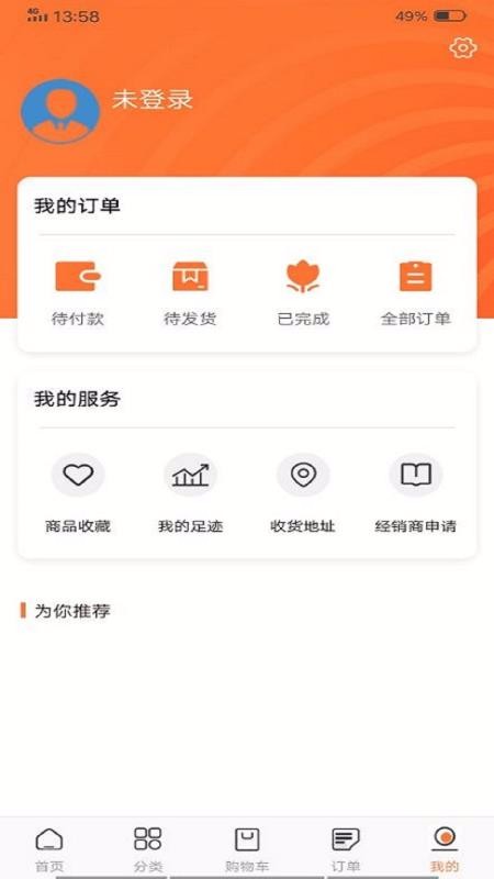 金湾浴世界(4)