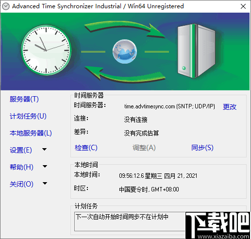 Advanced Time Synchronizer Industrial(PC时钟同步器)