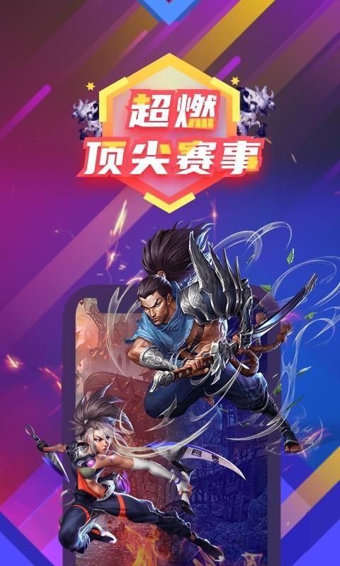 东方赛事(4)