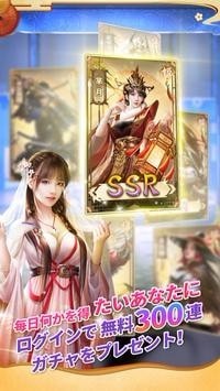 放置姫伝(2)