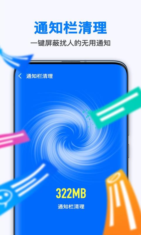 葱花清理大师(3)