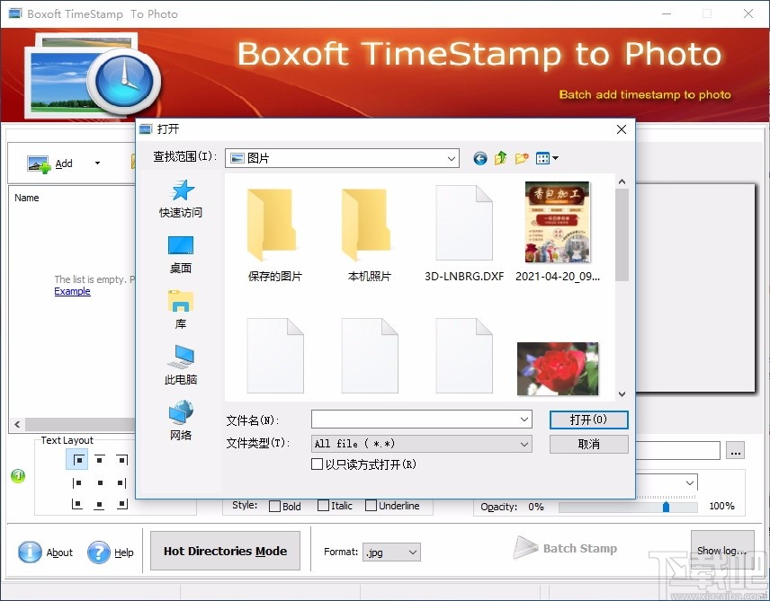 Boxoft TimeStamp to Photo(图片时间戳添加软件)