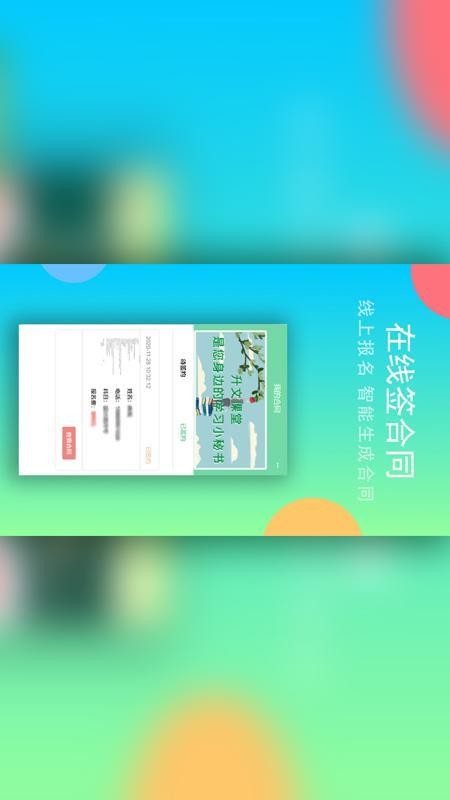 升文课堂(4)