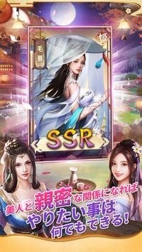 放置姫伝(4)