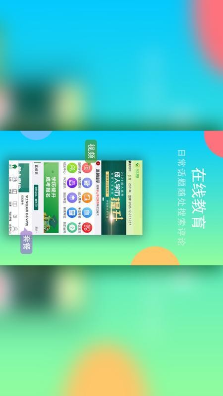 升文课堂(2)