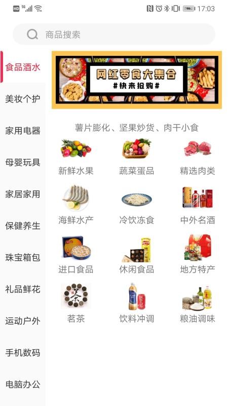 哆吩象(3)