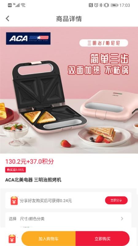 哆吩象(4)