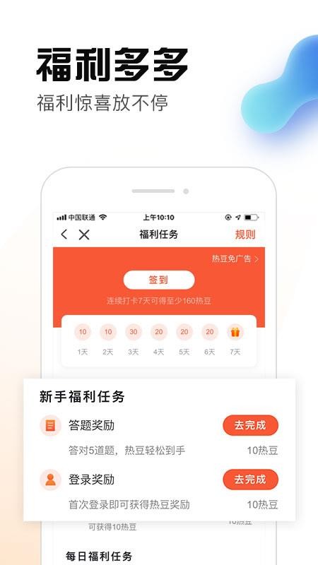 热料小说(2)