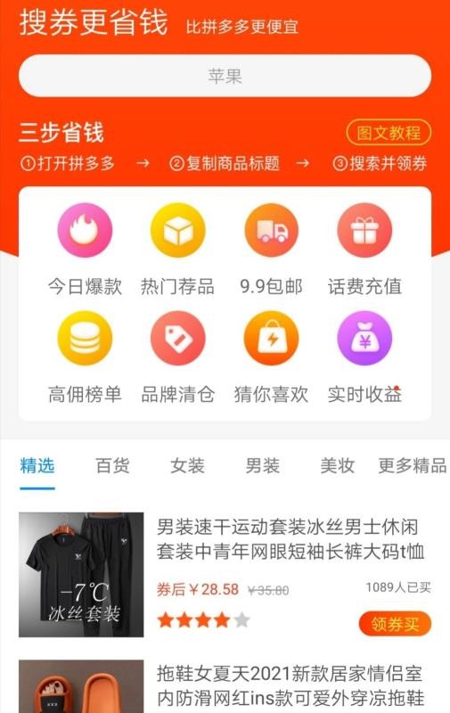 淘乐花(4)