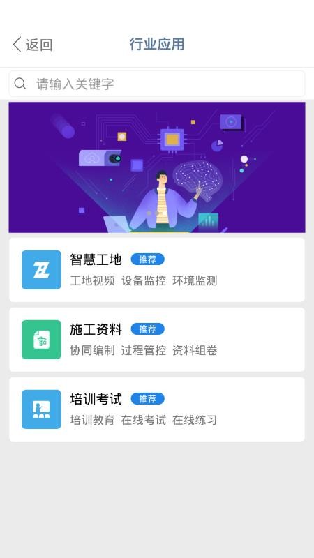 建协云(3)