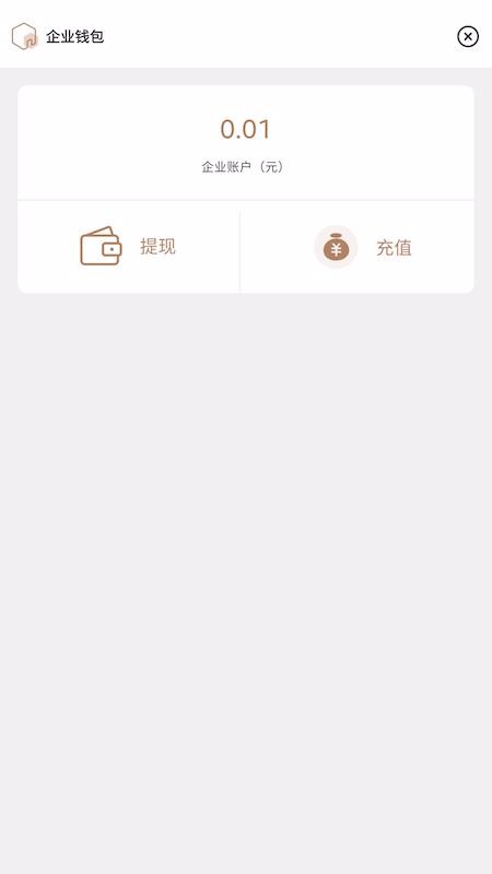沃克空间助理(3)