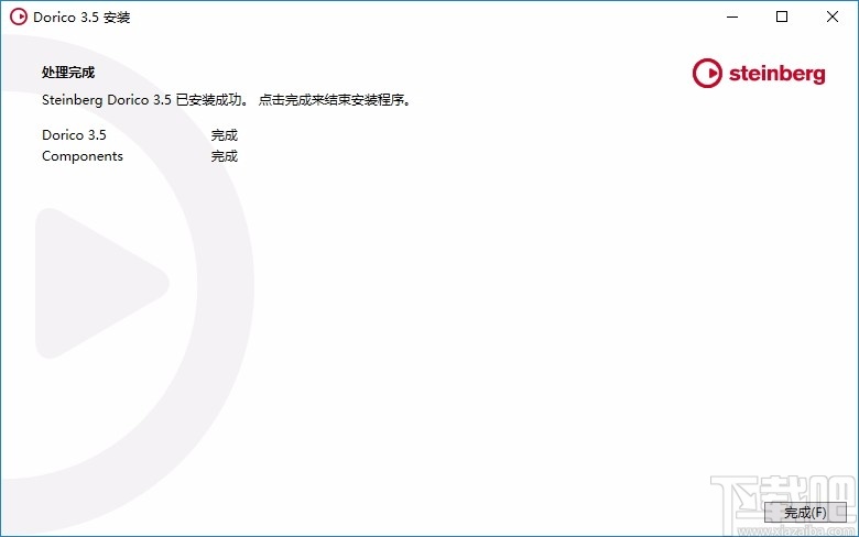 Steinberg Dorico Pro(乐谱制作工具)