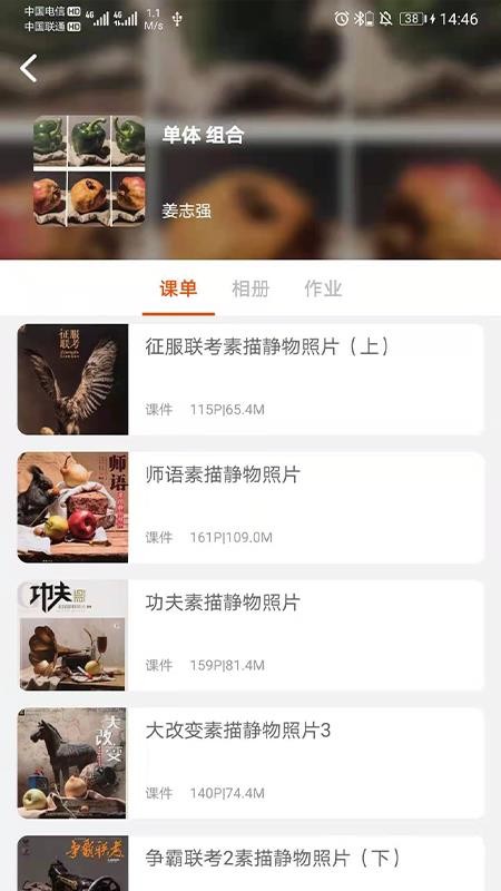 笑笑美术兵团(2)