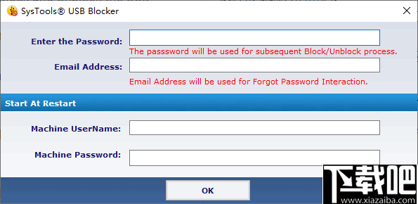 SysTools USB Blocker(USB禁用软件)