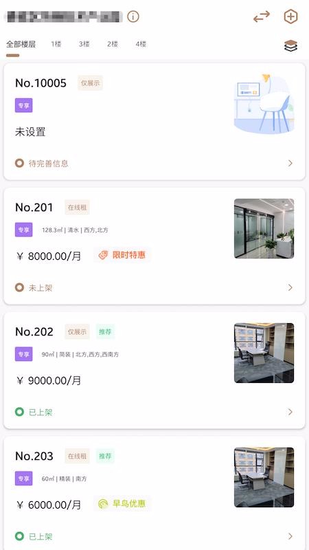 沃克空间助理