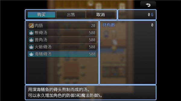 铸箭神奇谭