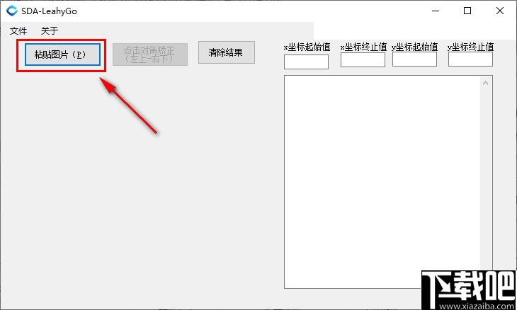 SDA-LeahyGo(图像数据提取工具)