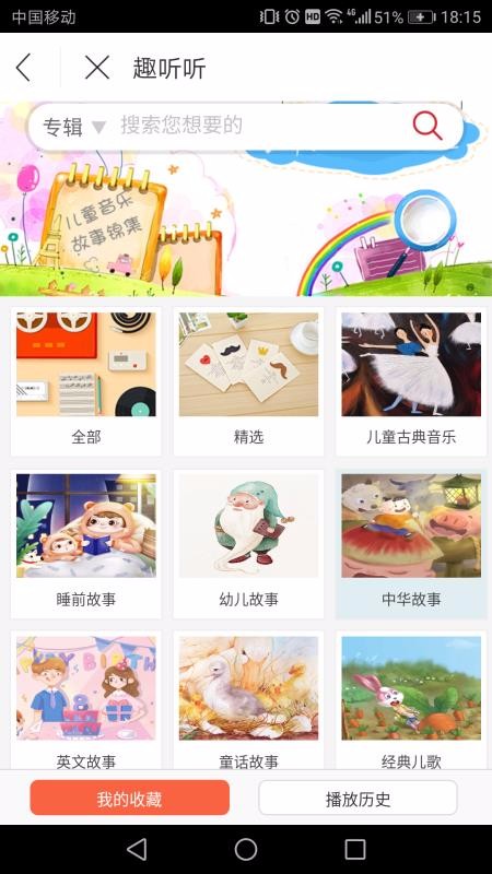 骜创生活(2)