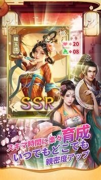 放置姫伝(1)