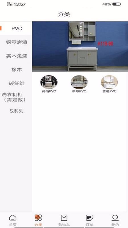 金湾浴世界(1)