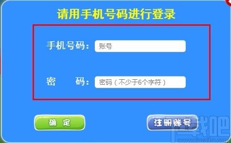 小学同步课堂