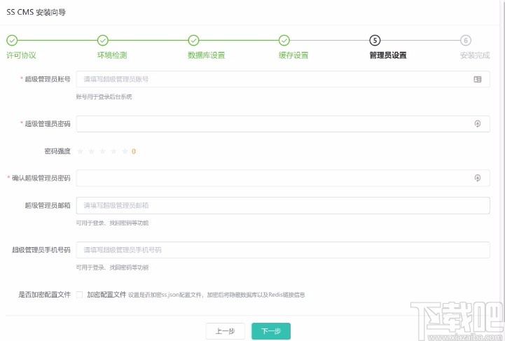 SiteServer CMS(内容管理系统)