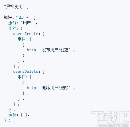 Serverless Framework(无服务器框架)