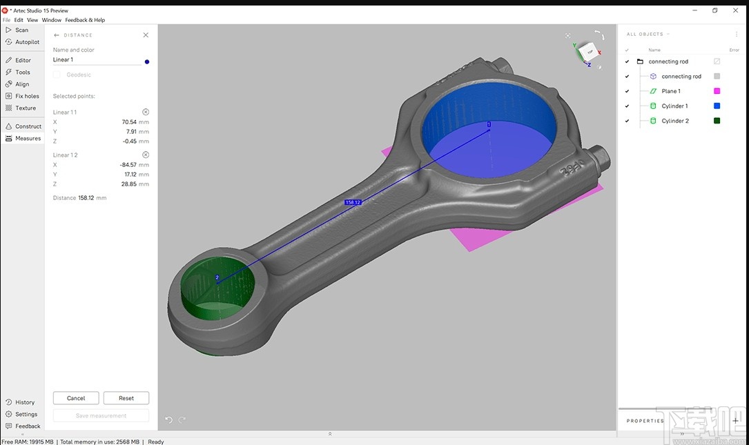 Artec Studio(3D扫描软件)