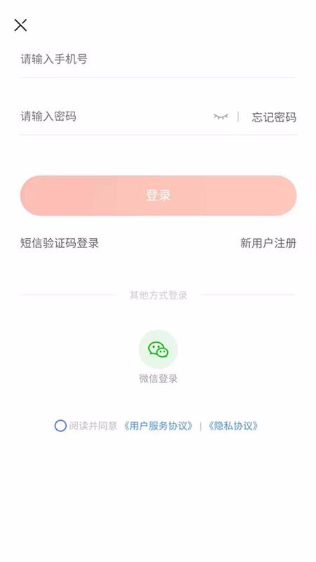 山西农产品平台(1)