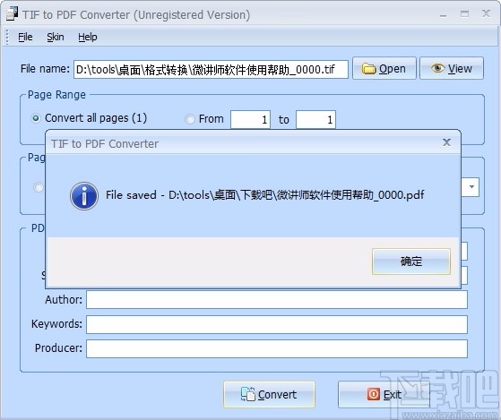 TIF to PDF Converter(TIF转PDF转换器)