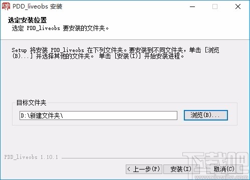 多多直播