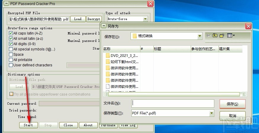 PDF Password Cracker Pro(PDF密码恢复软件)