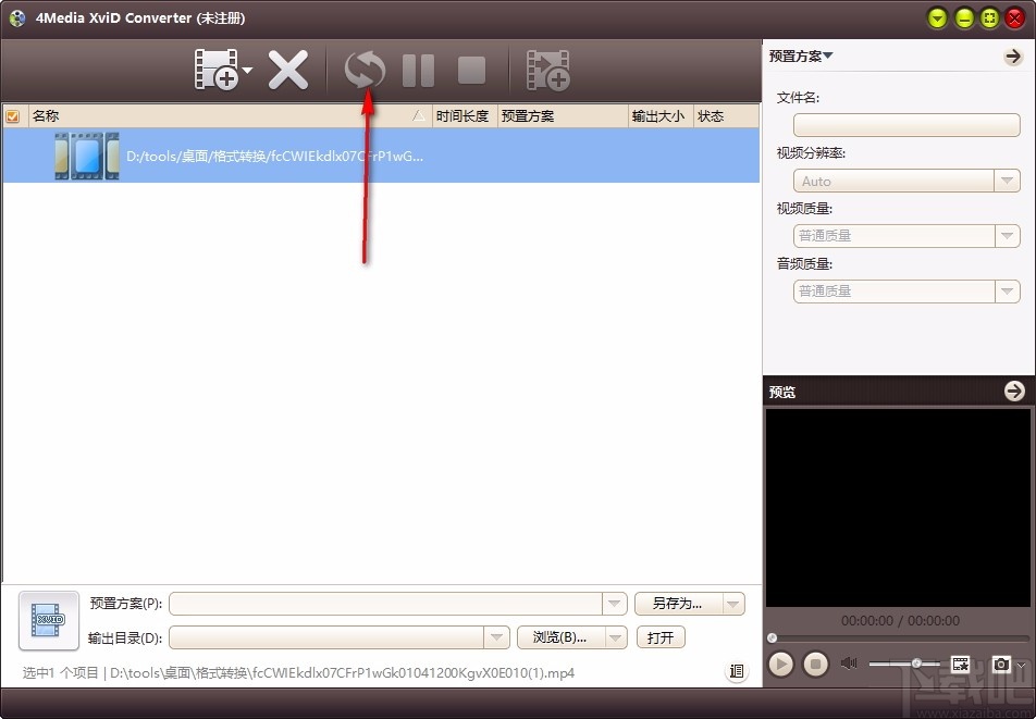 4Media XviD Converter(XviD视频格式转换器)