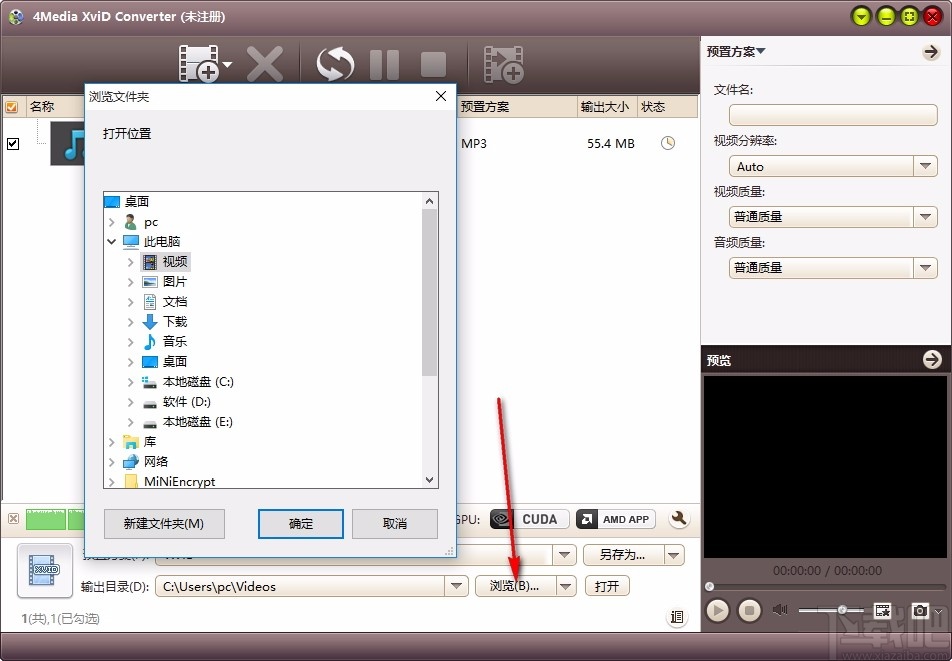 4Media XviD Converter(XviD视频格式转换器)