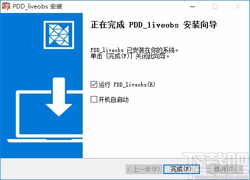 多多直播