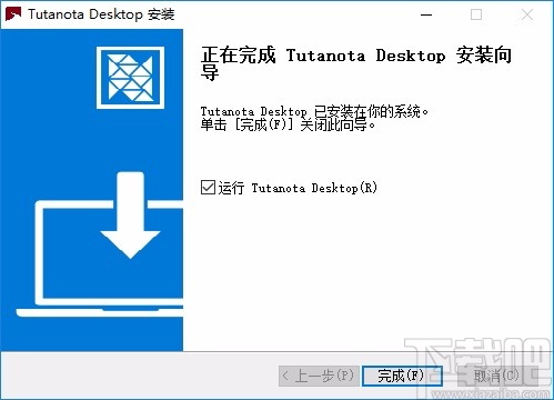 Tutanota(电子邮件客户端)