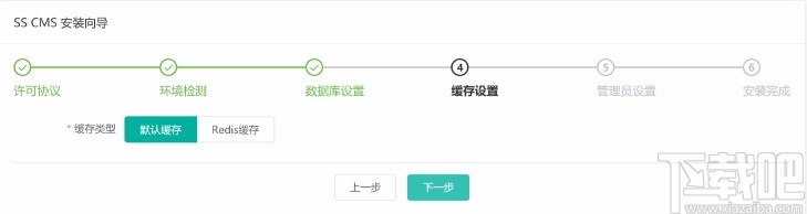 SiteServer CMS(内容管理系统)