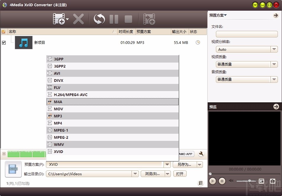 4Media XviD Converter(XviD视频格式转换器)