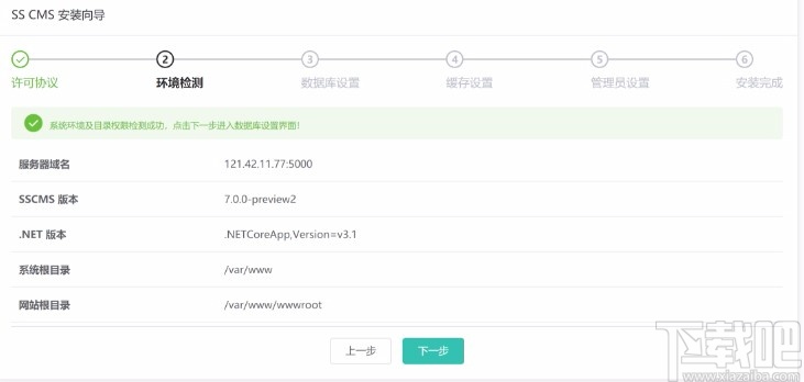 SiteServer CMS(内容管理系统)