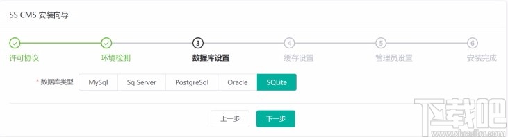 SiteServer CMS(内容管理系统)