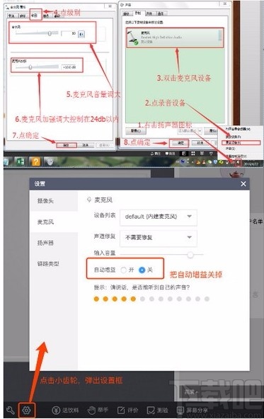 高途学院