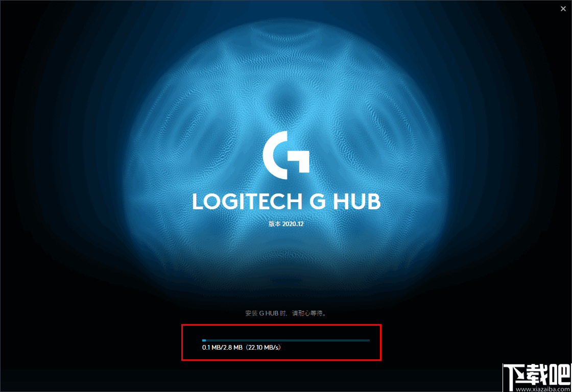 Logitech G HUB(鼠标键盘配置软件)