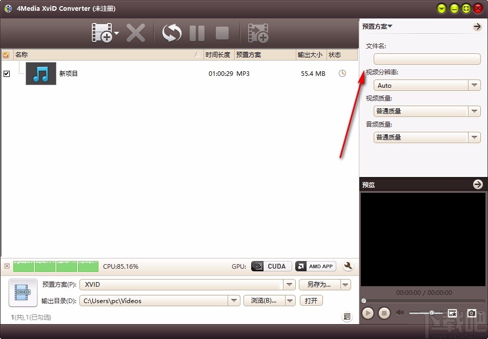 4Media XviD Converter(XviD视频格式转换器)